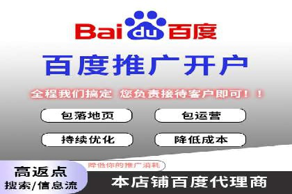 百度推广助力企业品牌建设案例